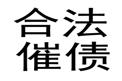 顺利解决制造业企业800万设备款争议